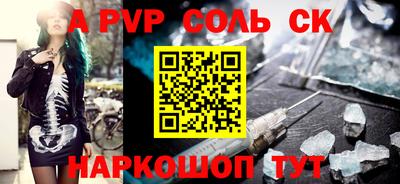 прущая мука Тулун