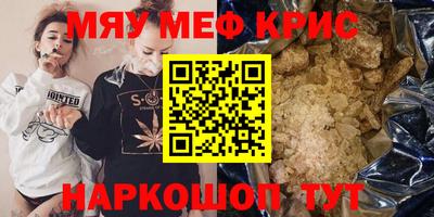 мдма Тула