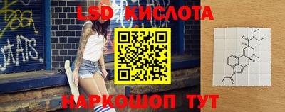 ГАЛЛЮЦИНОГЕННЫЕ ГРИБЫ Туймазы