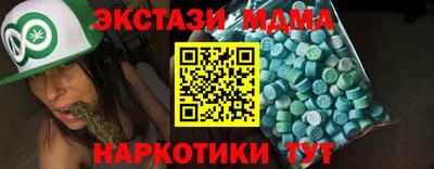 ГАЛЛЮЦИНОГЕННЫЕ ГРИБЫ Туймазы