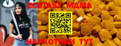 прущая мука Тулун