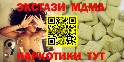 прущая мука Тулун