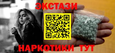 ГАЛЛЮЦИНОГЕННЫЕ ГРИБЫ Туймазы