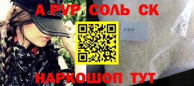 прущая мука Тулун