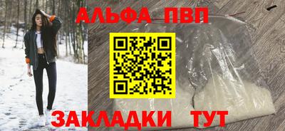 ГАЛЛЮЦИНОГЕННЫЕ ГРИБЫ Туймазы