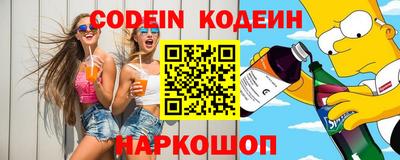 ГАЛЛЮЦИНОГЕННЫЕ ГРИБЫ Туймазы