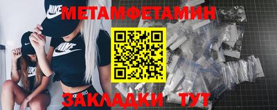 прущая мука Тулун