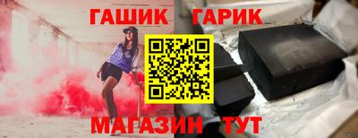 ГАЛЛЮЦИНОГЕННЫЕ ГРИБЫ Туймазы
