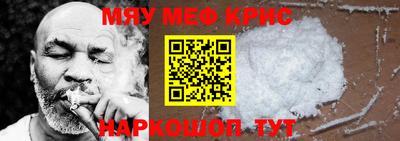 прущая мука Тулун