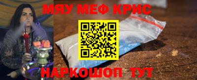 прущая мука Тулун
