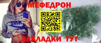 прущая мука Тулун
