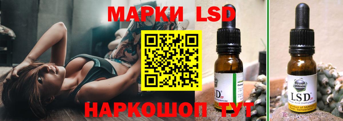 ЛСД экстази ecstasy  Вход с VPN  Лсд 25 экстази кислота  Назарово 
