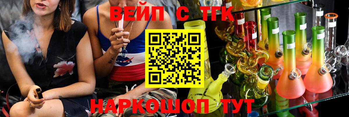 ТГК гашишное масло Назарово