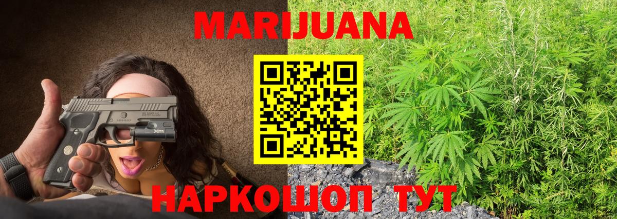 Мефедрон   Cocaine  Гашиш  Канабис  ЭКСТАЗИ  APVP СОЛЬ   ГАШ  Назарово  Вход с VPN 